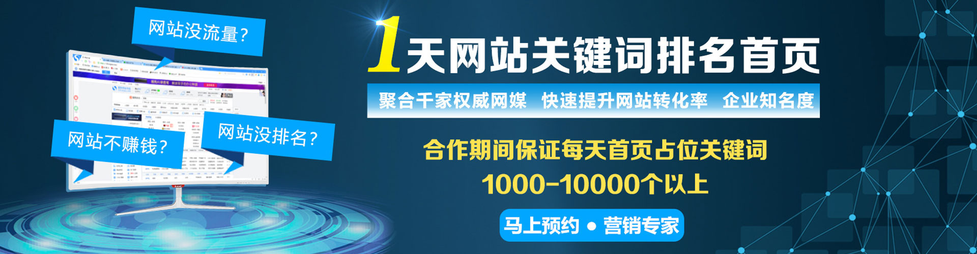 孝义信息流竞价